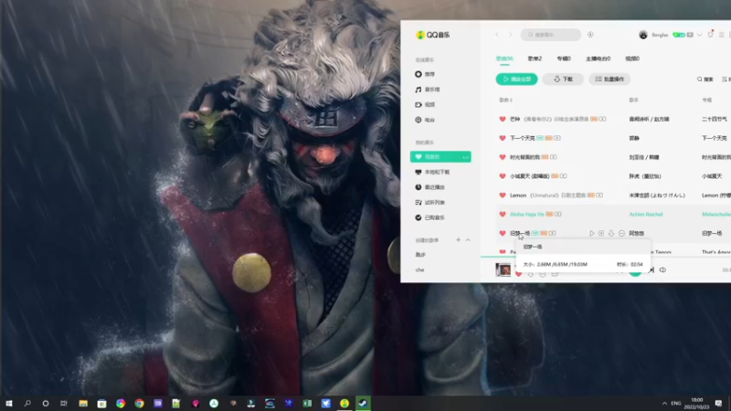 【2022-10-23 18点场】巴格拉斯：热爱生活，走进巴叔