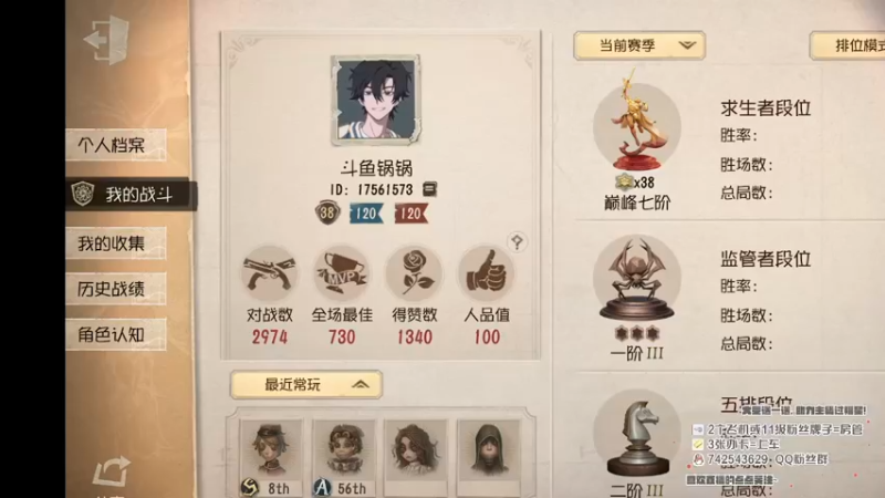 【2022-10-19 11点场】第五人格锅锅：英雄可以受委屈，但你不能踩我的切尔西