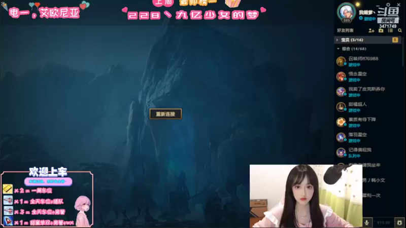 【2022-10-23 15点场】天菜少女涵涵子：今天是睡衣使者阿涵！