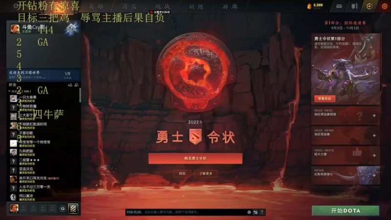 【2022-10-19 09点场】csy影：你懂下棋吗