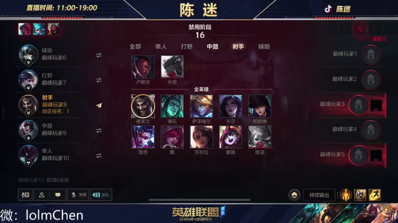 【2022-10-23 22点场】陈迷丶德莱文：你有德莱文恐惧症吗？