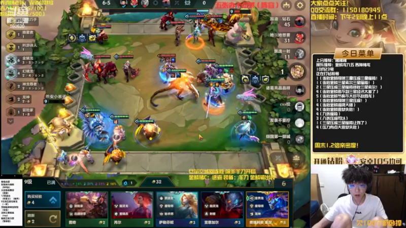 【2022-10-23 22点场】不太嘻哈的Ccj：最刺激的金鳞龙天花板教学！！