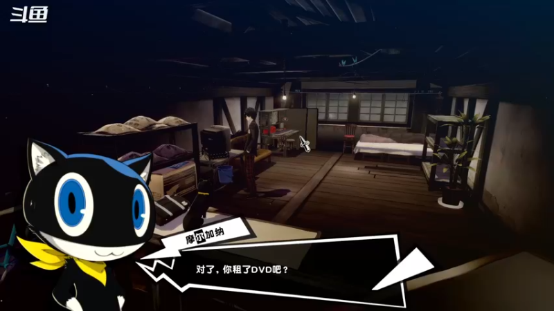 【2022-10-23 13点场】游之鱼yzy：P5R一周目最高难度