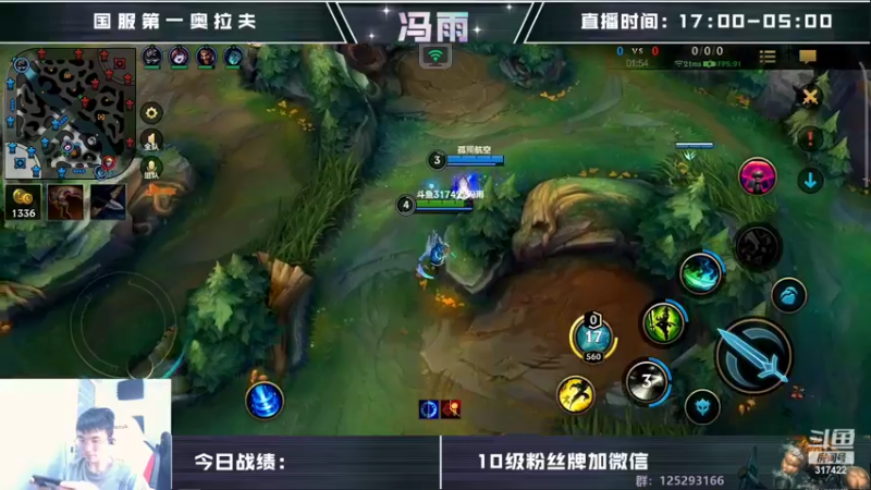 【2022-10-23 13点场】驴酱的冯雨大王：冯雨大王：保持理智，热爱生活~