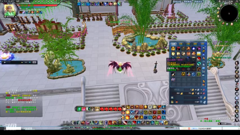 【2022-10-23 22点场】帅梦乄神话：天下3最帅天机