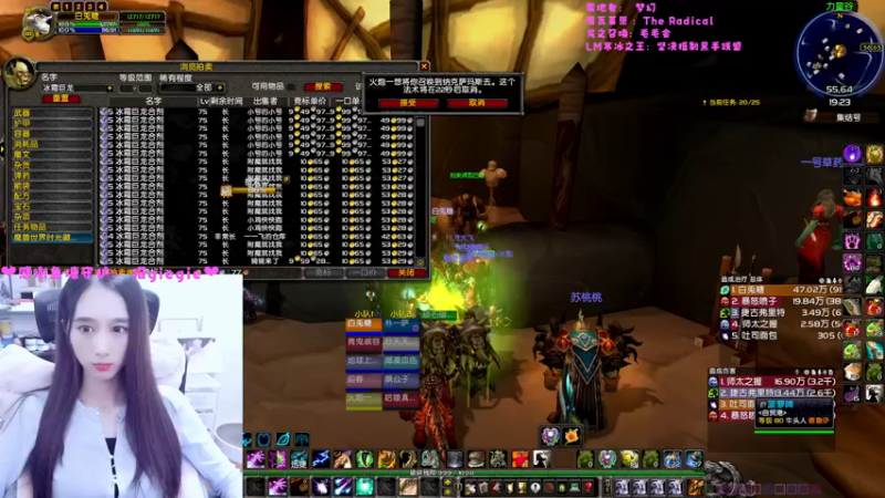 【2022-10-16 19点场】阿鱼鱼鱼鱼呀：龙服25人NAXX，公会招人哟❤