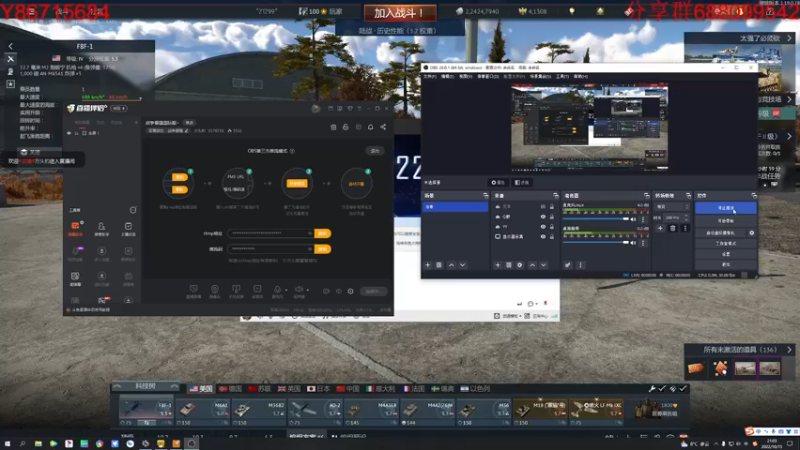 【2022-10-15 21点场】方头豹：战争雷霆国际服~