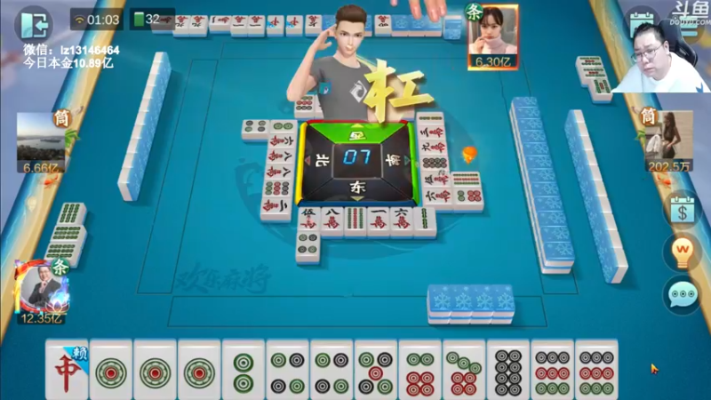 【2022-10-24 01点场】雷疯小叔：雷疯讲棋 斗转星移