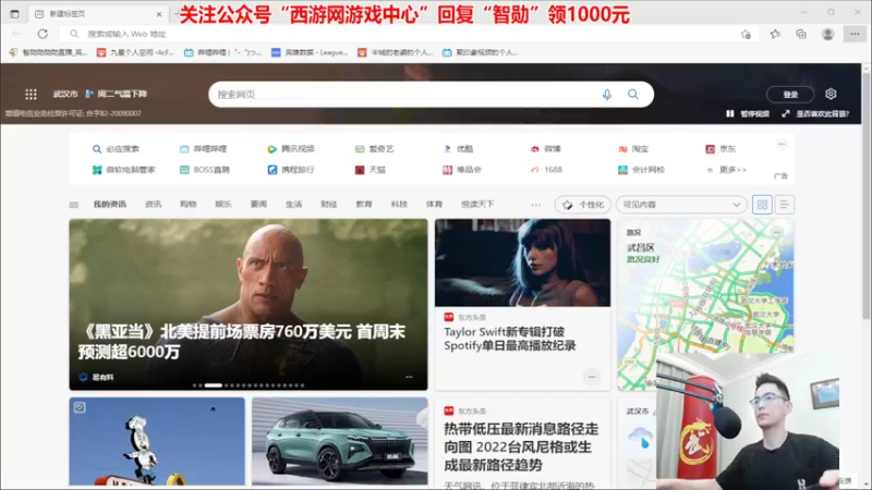 【2022-10-23 19点场】智勋勋勋勋：智勋：重生之我是陪玩！