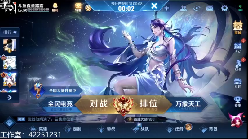 【2022-10-22 18点场】夏童露露：巅峰冲第一1111