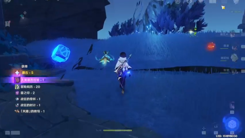 【2022-10-23 22点场】超爱工囗的少年：原神随便玩玩 10263315