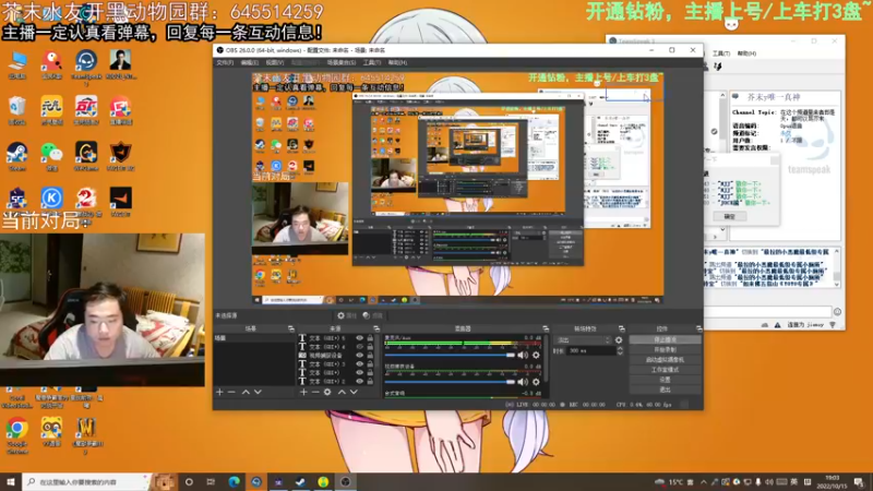 【2022-10-15 19点场】芥末y：【芥末y】努力努力再努力