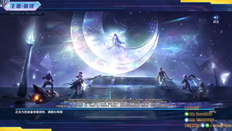 【2022-10-24 19点场】是个枷锁：【枷锁】前二十冲第一