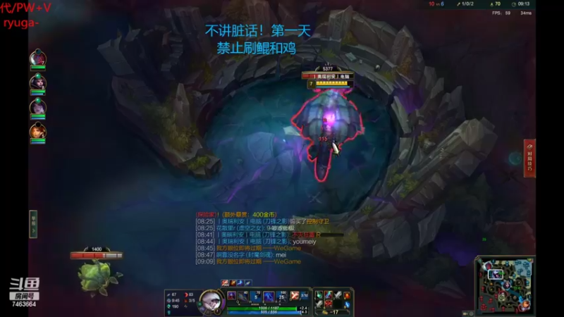 【2022-10-24 02点场】内涵段子丶影子c：艾克凯隐男刀打野教学 学会三天上钻