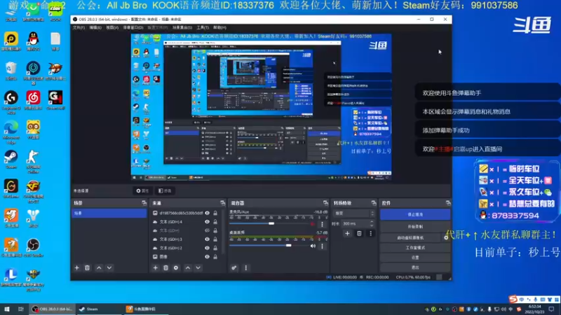 【2022-10-23 06点场】启嘉up：命运2，真好玩，一点也不肝！