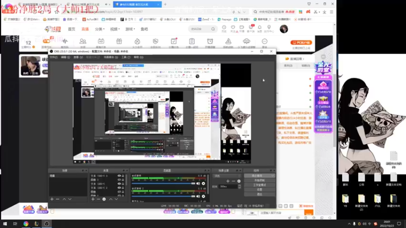 【2022-10-23 20点场】西瓜Melon1：峡谷王者局 103997