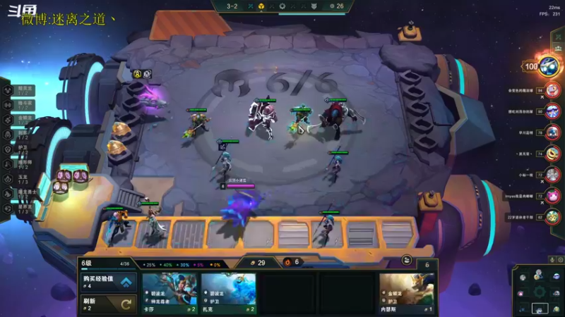 【2022-10-23 22点场】迷离之道丶：迷离劫：星界龙王