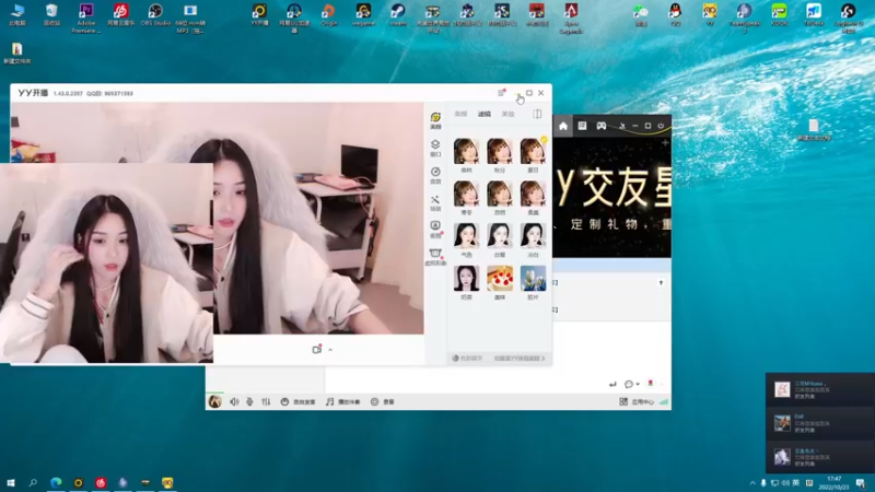 【2022-10-23 17点场】顾星纯：【顾星纯】有时候我更在意的是陪伴