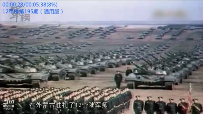 【2022-10-24 14点场】每日点兵Top：可惜世界最大飞机安-225就这么被毁了！