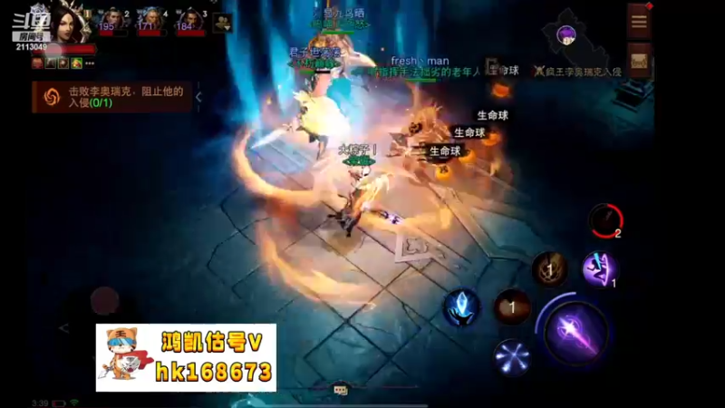【2022-10-24 03点场】紫灵z：鲨鱼辣椒：刷刷刷