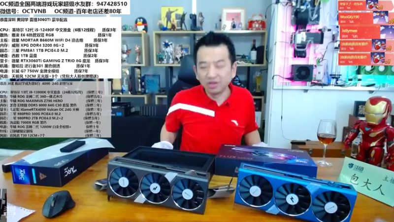 【2022-10-24 15点场】OC频道包大人：守望公正，大义永存！