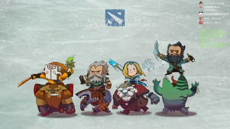 【2022-10-24 08点场】李哥Lrc：纯粹DOTA！东南亚历险记