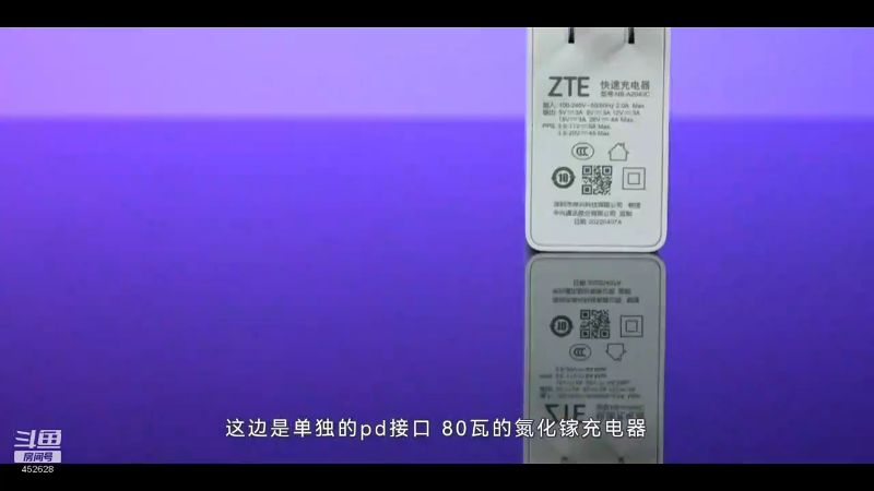 我在斗鱼看科技美学中国直播数码科技