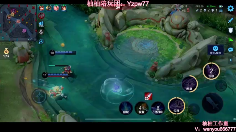 【2022-10-23 22点场】温柚：Q区巅峰赛今天必上2100！