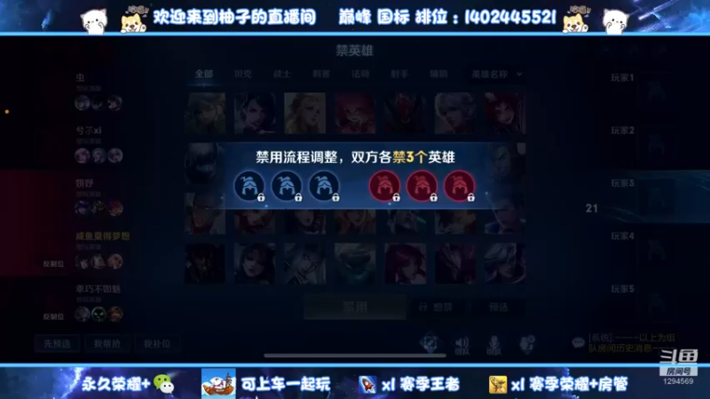 【2022-10-24 01点场】毕竟是柚子：发育路的希望之光