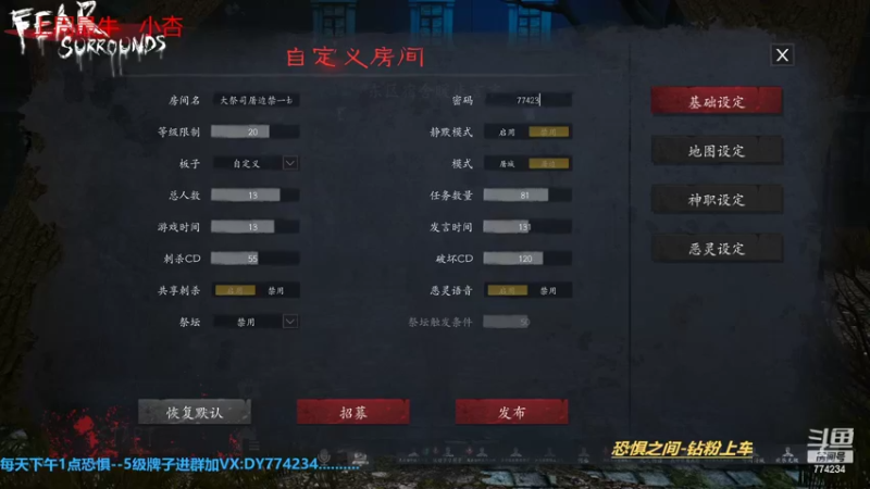 【2022-10-23 23点场】主播谎言言：【言桑】优质大祭司屠边
