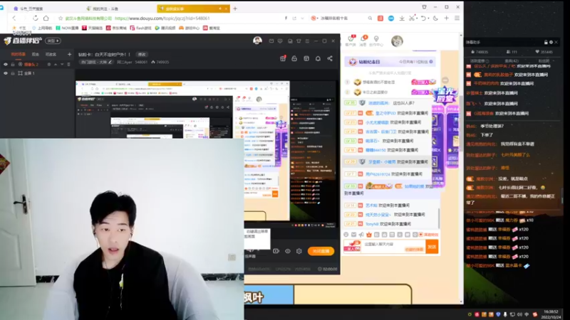 【2022-10-24 16点场】阿二Ayer：钻粉卡：白天不定时户外！！