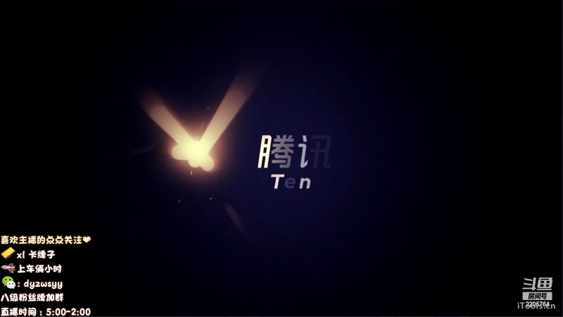 我在斗鱼看声优赵猥琐直播王者荣耀