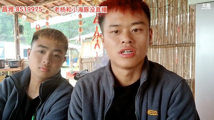 浩哥和公子哥聊天是真搞笑啊