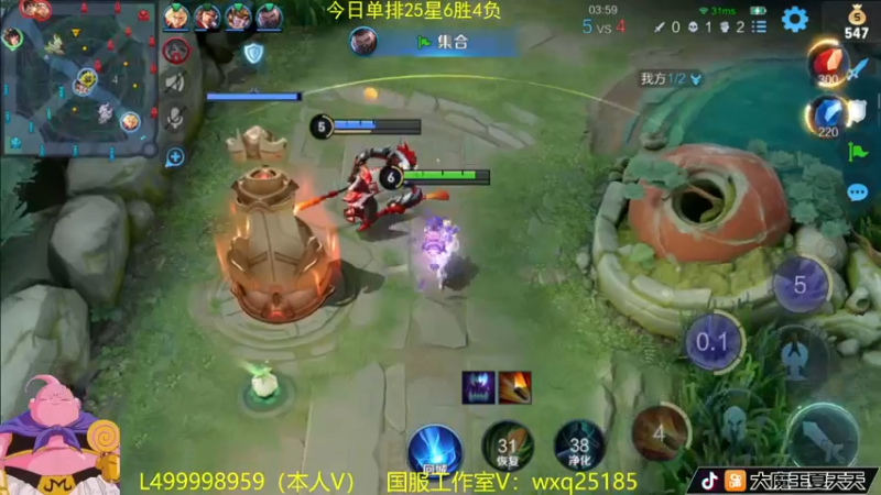 【2022-10-24 11点场】大魔王夏天天丶：射手单排上荣耀，非常刺激哟！