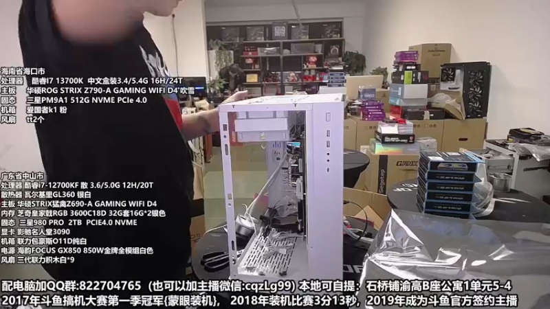 【2022-10-24 18点场】重庆刚哥金牌装机店：重庆刚哥 配电脑 双11活动开始了