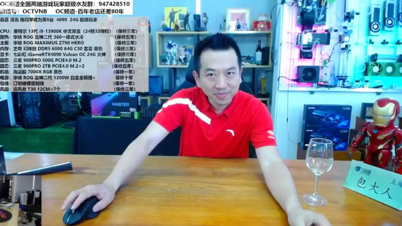 【2022-10-24 11点场】OC频道包大人：守望公正，大义永存！