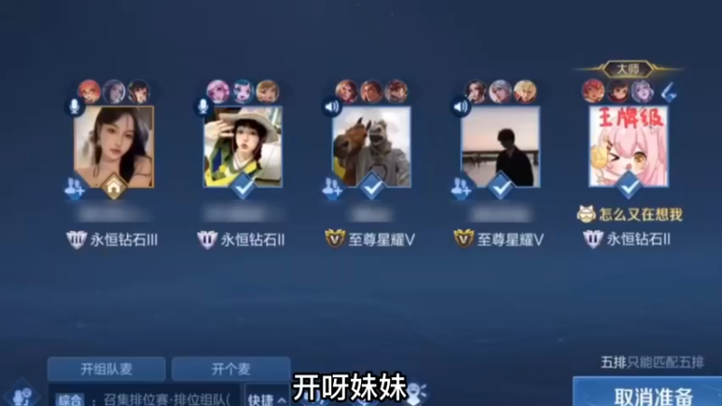 可以绑个情侣标吗？