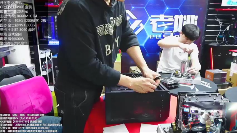 【2022-10-24 17点场】上海老姚：RTX4090到货啦