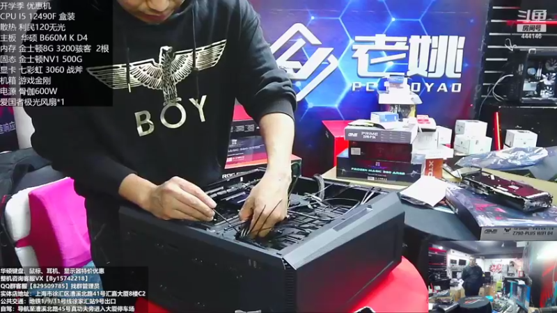 【2022-10-24 15点场】上海老姚：RTX4090到货啦