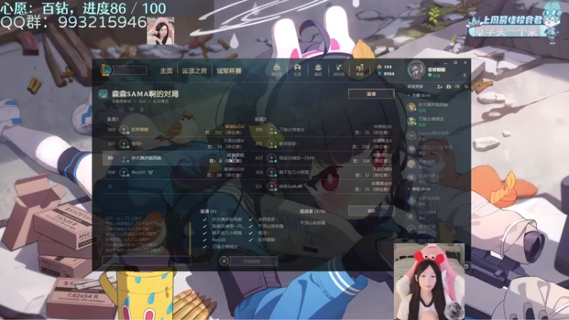【2022-10-23 22点场】哎呀朝朝：朝朝：元气满满