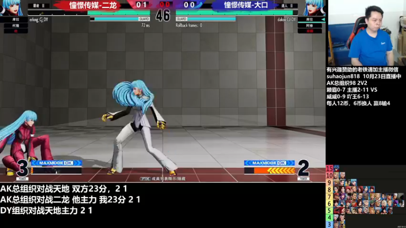 【2022-10-24 00点场】格鬦家大口：憧憬传媒独家冠名！ 42112