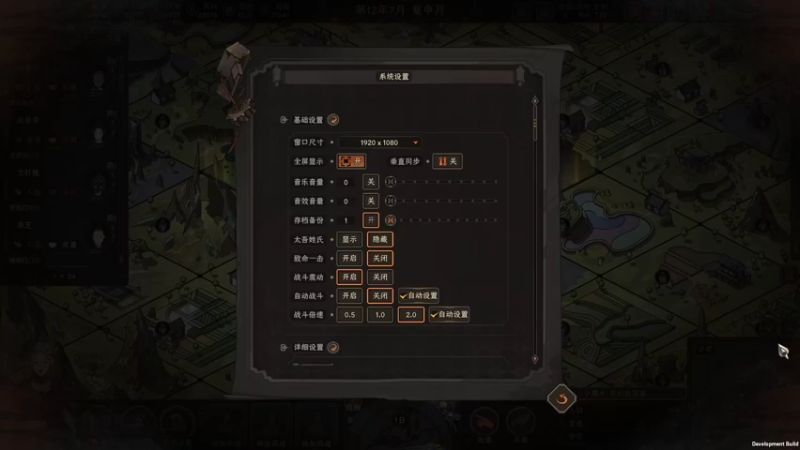 【太吾绘卷】steam靖哥哥的精彩时刻 20221023 12点场