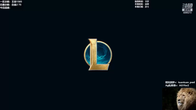 【2022-10-24 11点场】狮子的ak：今天修炼闭口禅