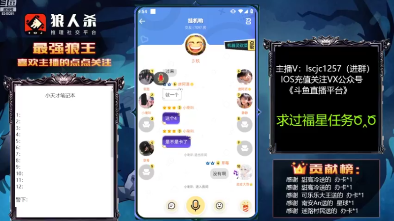 【2022-10-23 09点场】白日梦想家II7：欢迎各位高配弹幕老师指导！