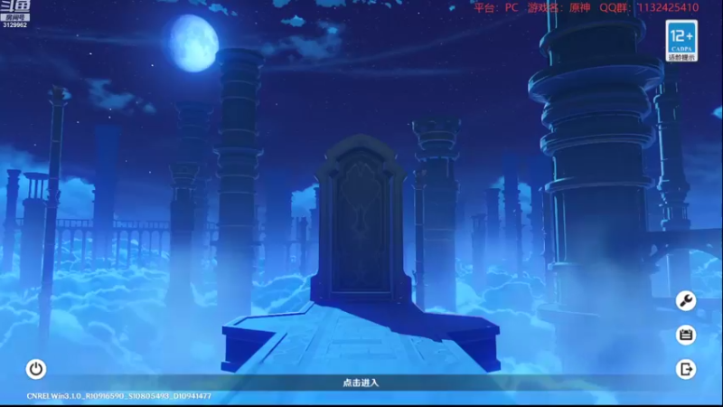 【2022-10-19 19点场】曉笛笛：原神3.1第21天~~~~~·