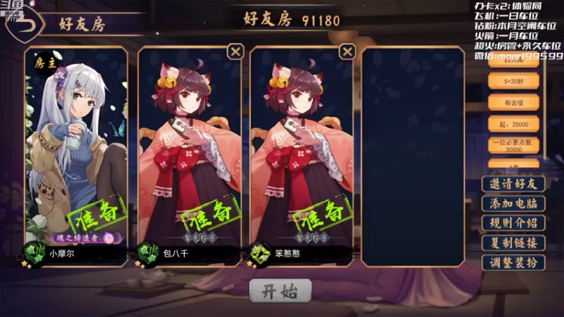【2022-10-19 12点场】悠云叶月：小摩尔：OMG 4+2
