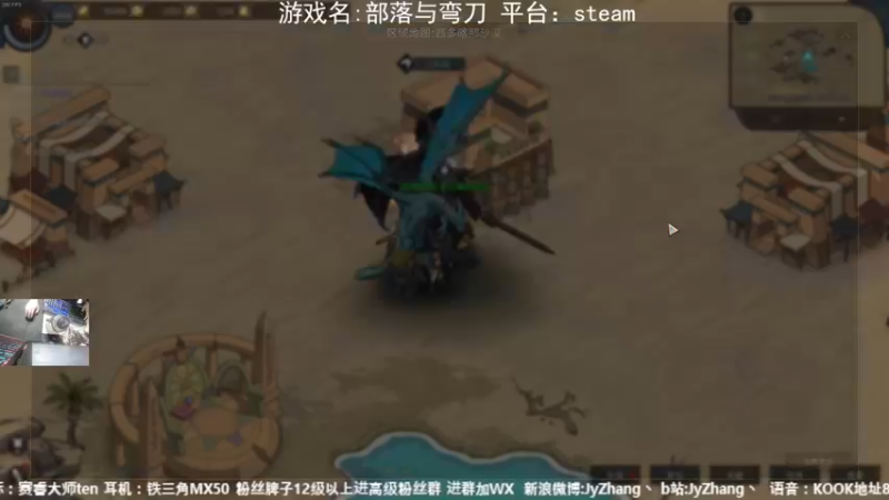【2022-10-23 18点场】JyZhang：【Jy张】这游戏！香！