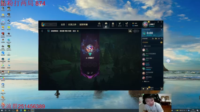 【2022-10-24 17点场】一家之猪ovo：最高峡谷2200 一区上个王者