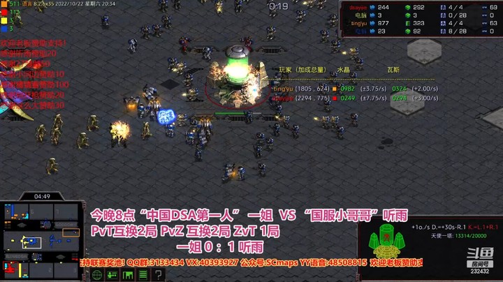 天使风暴专业版DSA8.2.6x35 2