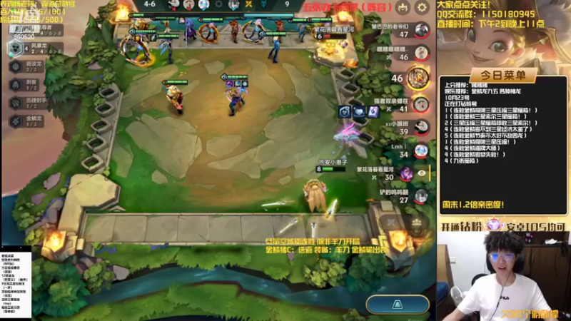 【2022-10-23 20点场】不太嘻哈的Ccj：最刺激的金鳞龙天花板教学！！